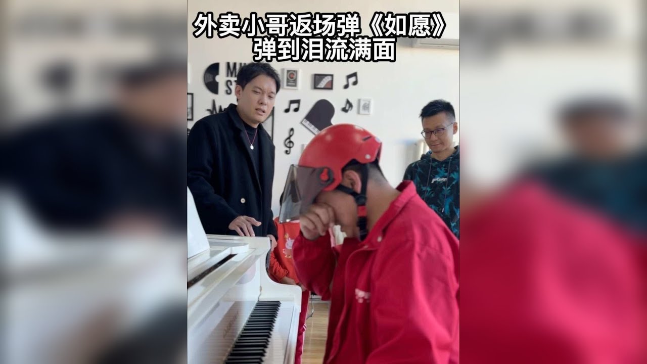 弹哭了….