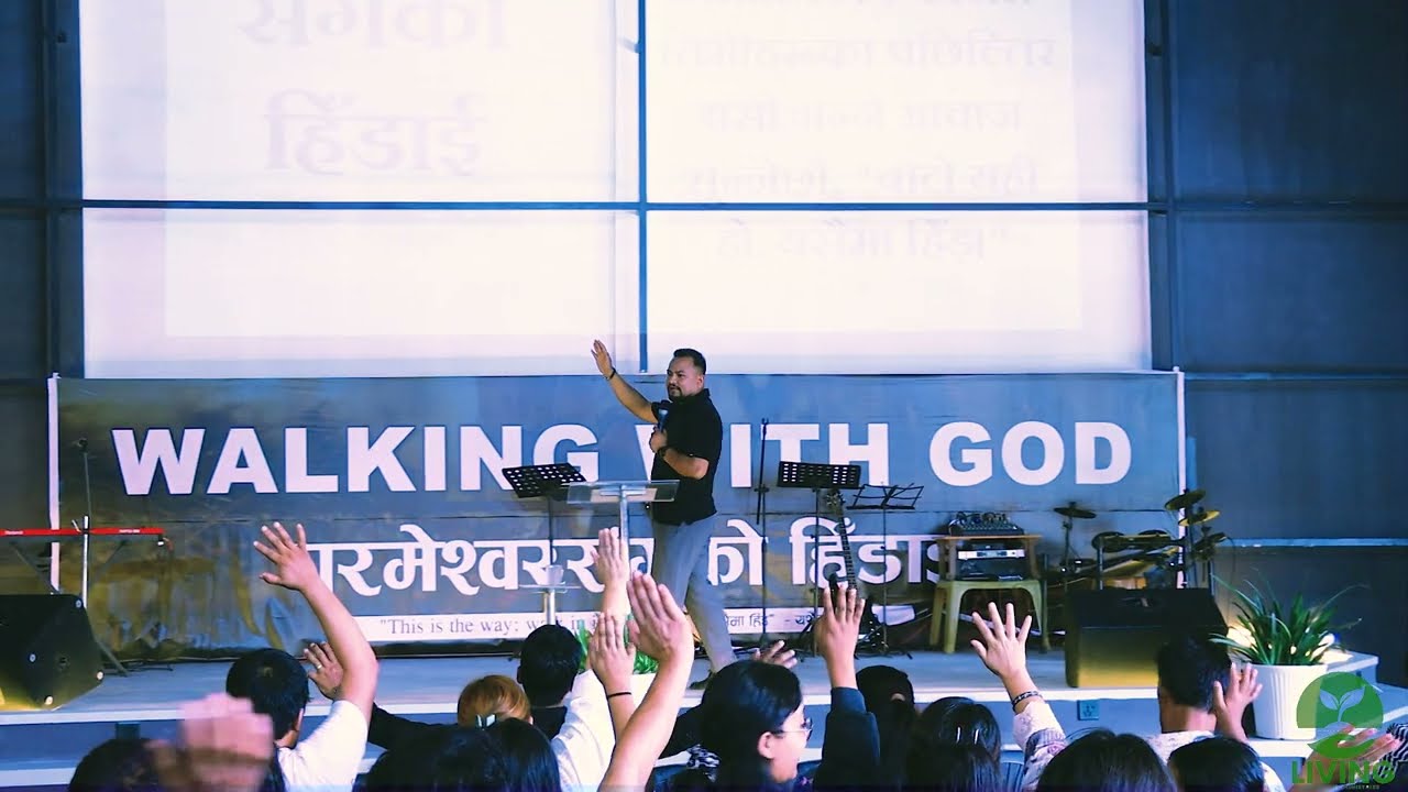परमेश्वरसँगको हिँडाई // BY PASTOR ROHIT DHAKAL //
