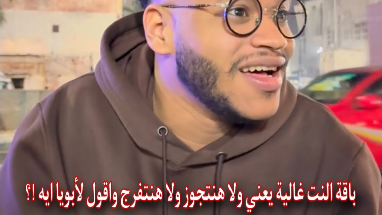 حوارات واسعار باقات النت كترت اوي