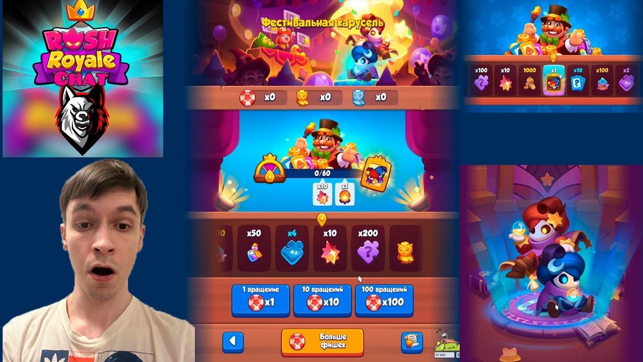 Rush Royale | Раш рояль | Распаковка | Грязный фестиваль -- Близнецы!