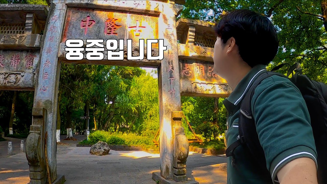 농사 지으며 살고 있는데 유비가 세 번이나 찾아왔어요