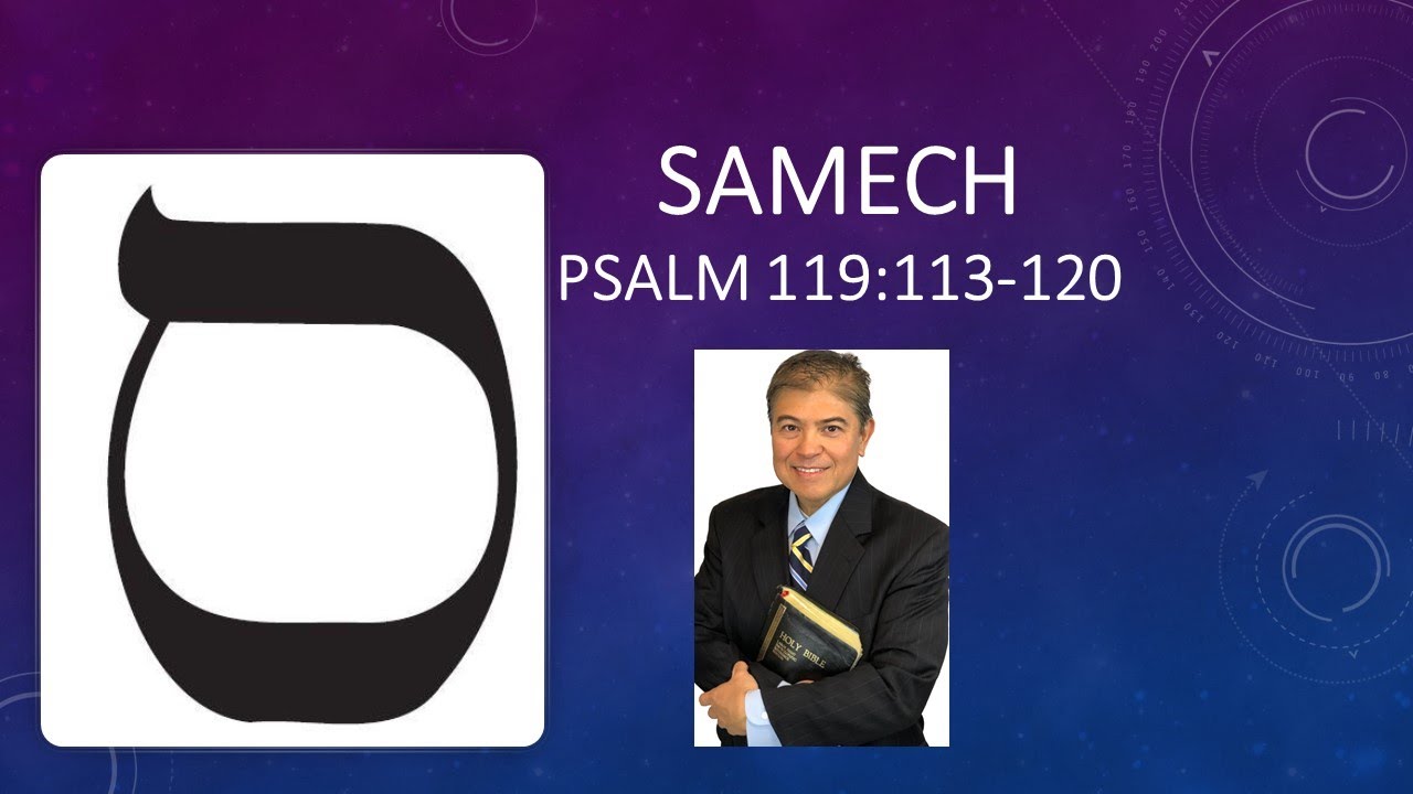 Hebrew 15 - Samech (15th Letter)