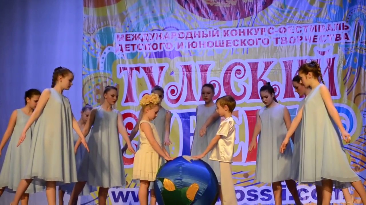 Тульский сувенир - Не уроните шарик (