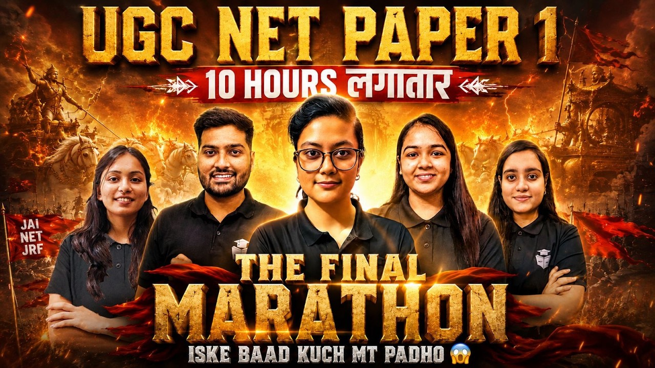 UGC NET Paper 1 Marathon 2026 | All Units 10 Hours Complete Revision | JRF Target June 2026