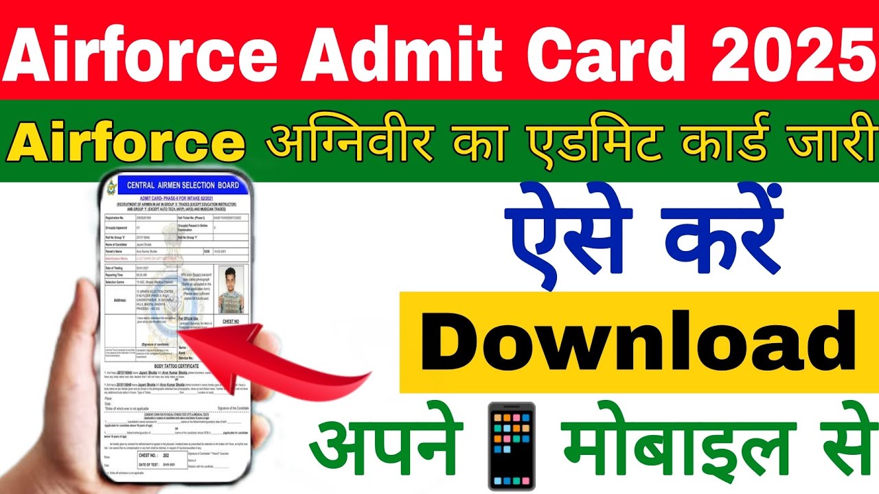 Air Force Agniveer Admit Card 2024 Kaise Download Kare? How to Download Air Force Admit Card ? Link