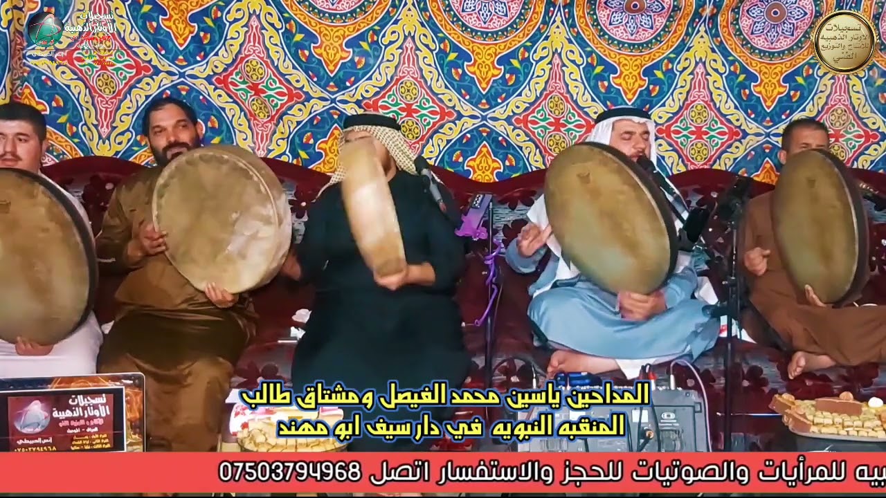 ياسين محمد الفيصل _ بعد عيني حبيبي رسول الله