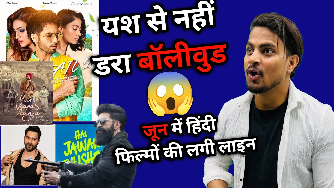 Toxic Movie Se Nhi Dara Bollywood | June 2026 Bollywood Upcoming Movies #toxic #bollywood 
