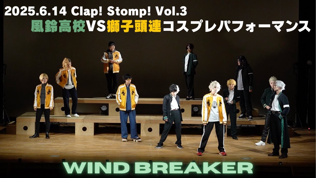【ウィンブレ コスパフォ】風鈴高校VS獅子頭連タイマン【拳は口ほどに物を言う】