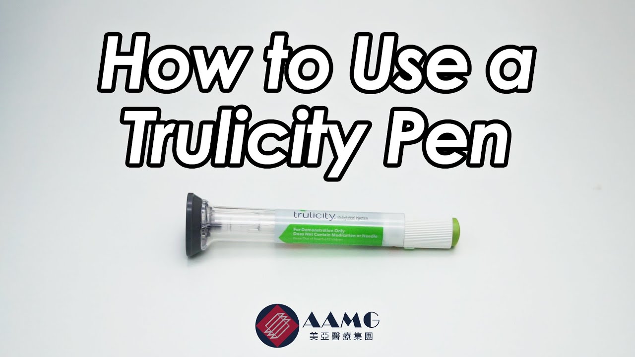 Как пользоваться ручкой Trulicity Pen | AAMG