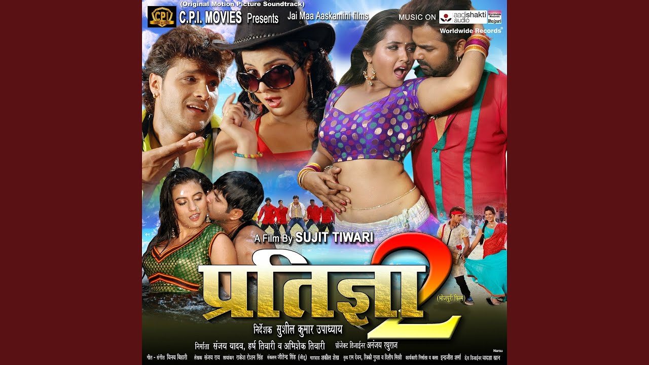 Aawa Na Choli Mein Rang Dalwala