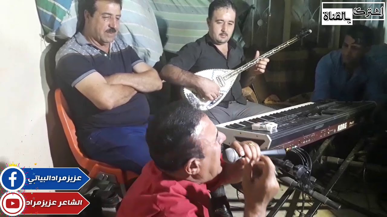 مواويل بين العريس حسين مراد وفاضل ورقة وحسن مراد .