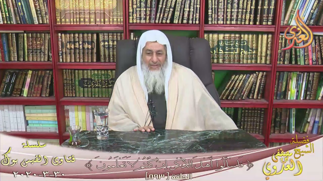 حكم الدعاء أو الفرح بموت غير المسلمين | الشيخ مصطفى العدوي