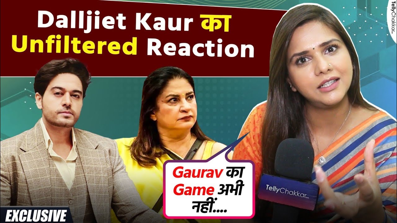 Bigg Boss 19: Dalljiet Kaur ने Gaurav Khanna, Kunika पर दिया Unfiltered Reaction | Exclusive