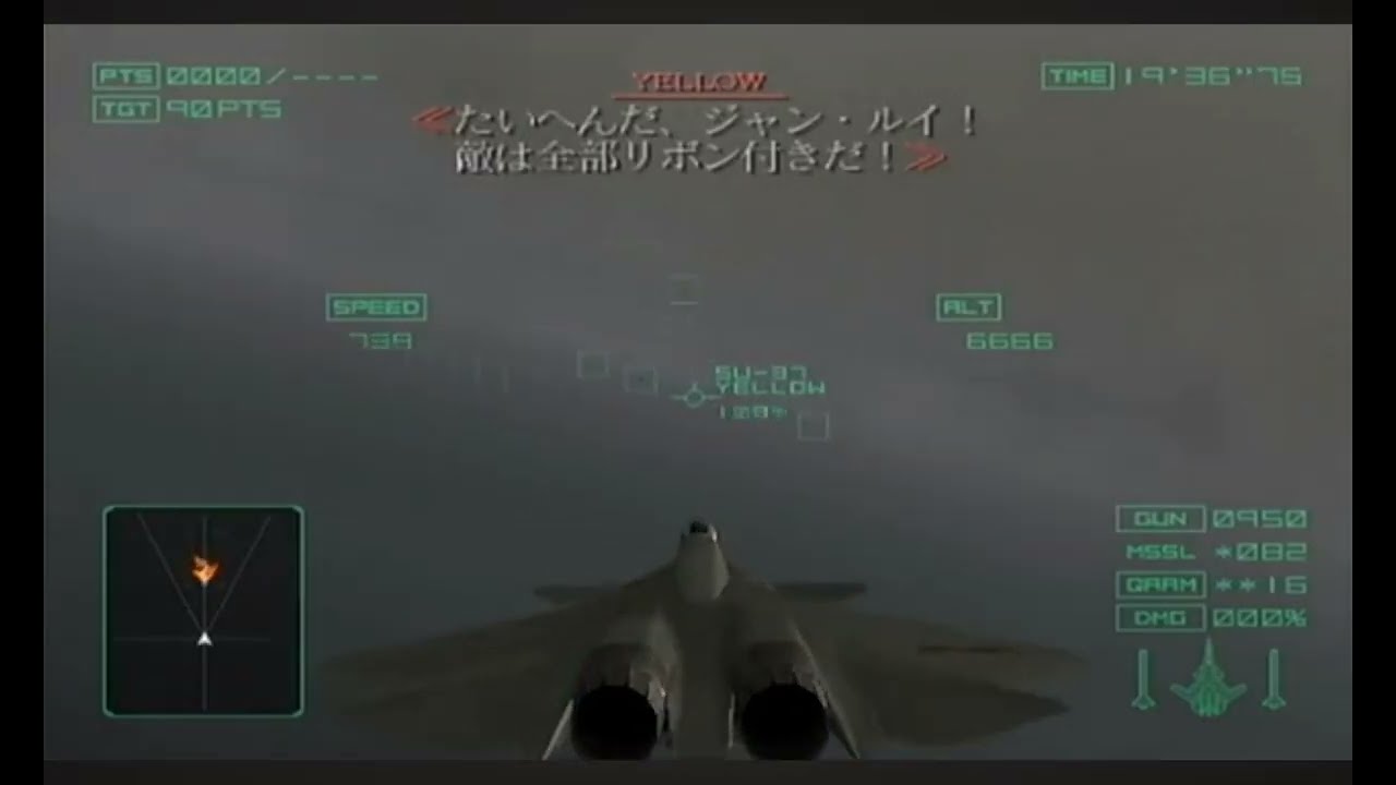 Ace combat movie 1 story 1 session 2