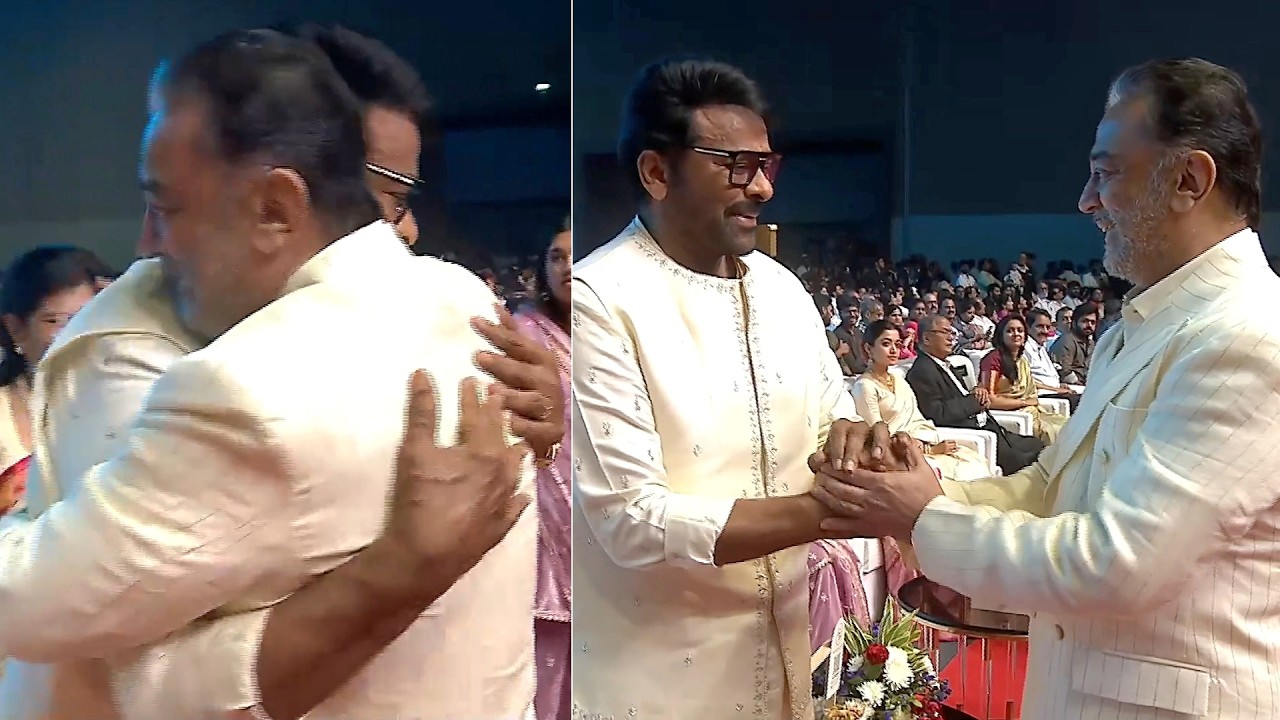 Kamal Haasan & Chiranjeevi Visuals @ Telangana Gaddar Film Awards 2025 | News Buzz