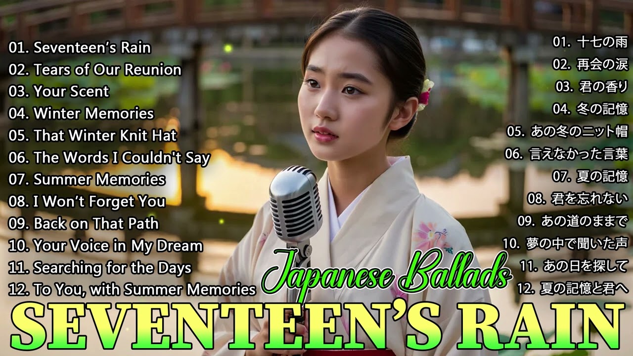 Japanese Ballad Collection | 静かな時間と涙の記憶 &ndash; Emotional Songs to Touch the Heart