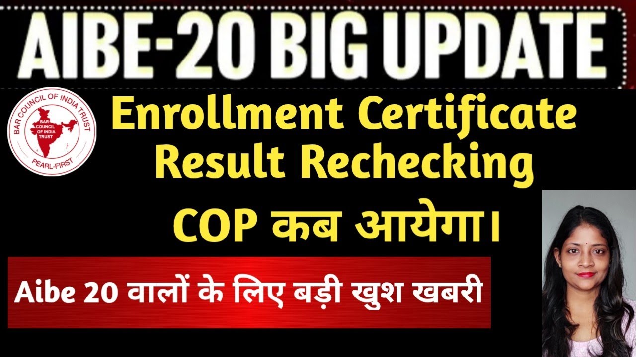 Aibe 20 Latest update|| Result withheld, Pass Undertaking वाले क्या करे।। 