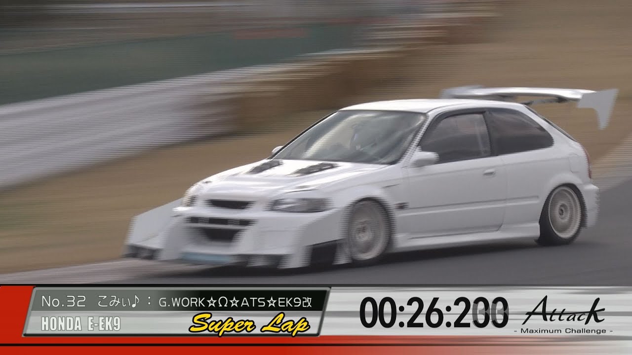 Attack 2014（アタック筑波）1221「こみぃ♪：G.WORK☆Ω☆ATS☆EK9改」
