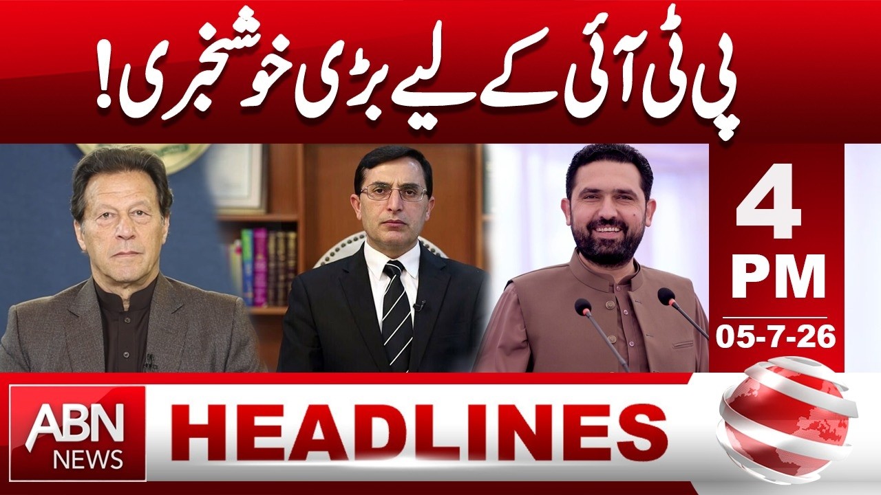 Big Breaking News for PTI | Huge Good News for PTI | HEADLINES | 4 PM | ABNNEWS |