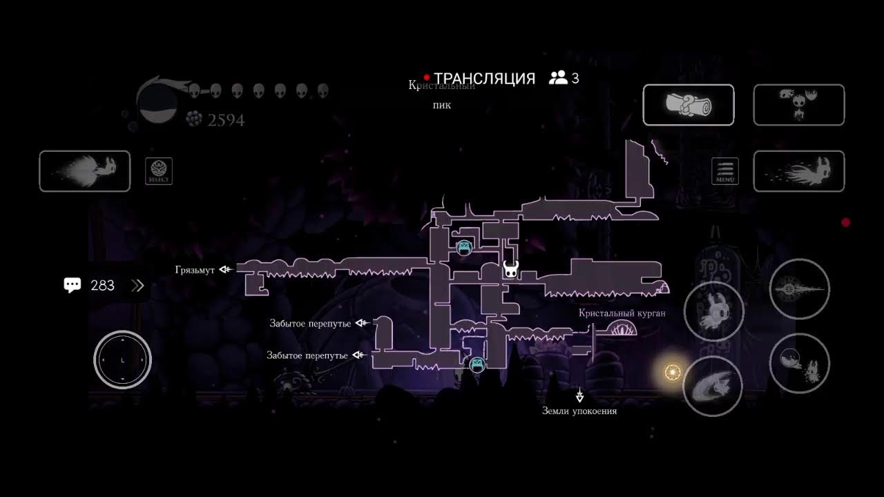 прохождение hollow knight