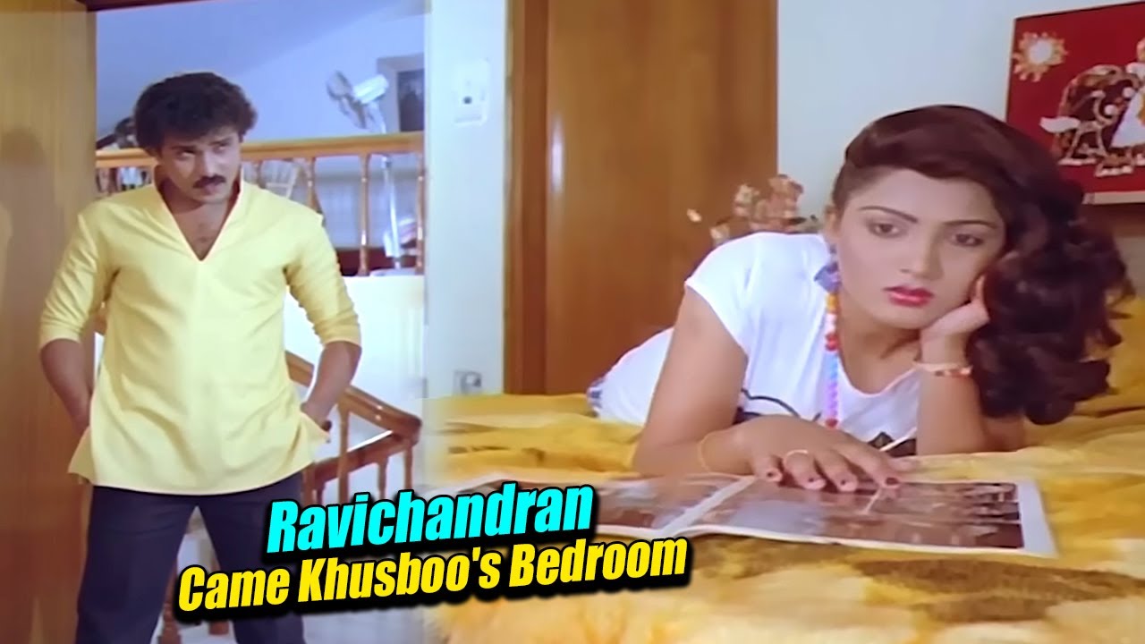 Why Did Ravichandran Come Khushboo’s Room | ರವಿಚಂದ್ರನ್ ಖುಷ್ಬೂ ಅವರ ಕೋಣೆಗೆ ಪ್ರವೇಶಿಸಿದರು