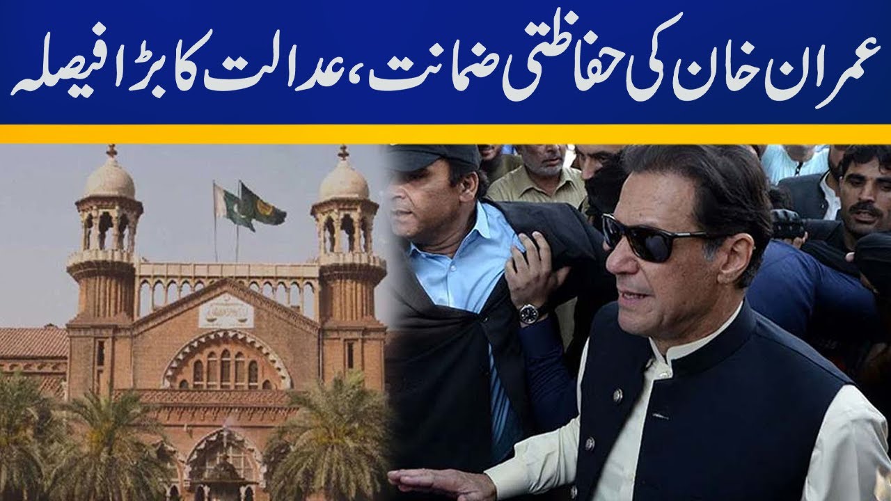LHC directs IG Punjab Police to produce Imran Khan before court by 8pm | Breaking news | Capital TV