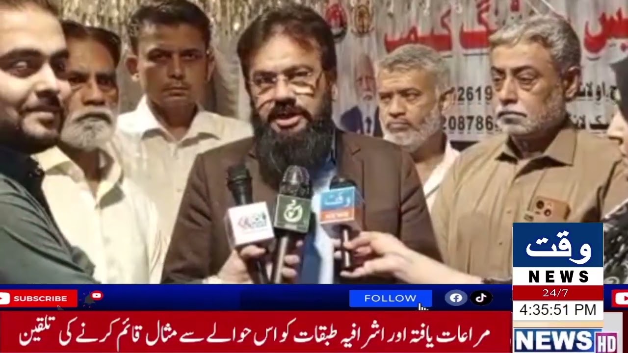 Waqt News special coverage 