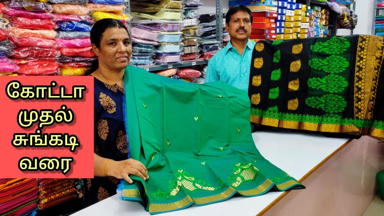 சின்னாளபட்டியில் கோட்டா முதல் சுங்கடி சேலைகள் வரை  | kotta to sungadi sarees from chinnalapatti