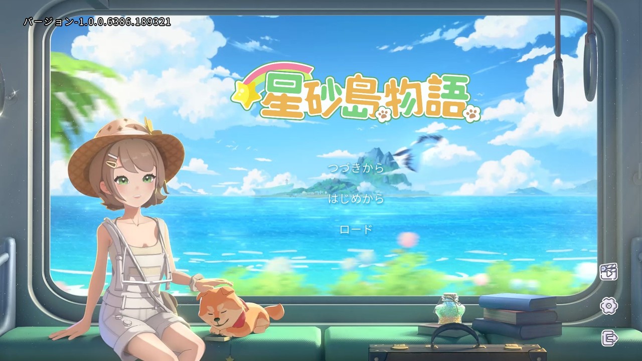 Starsand Island #1