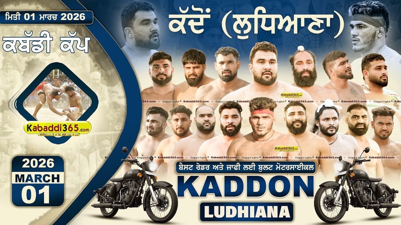 🔴[Live] Kaddon (Ludhiana) Kabaddi Cup 01 March 2026 | Kabaddi Live Today