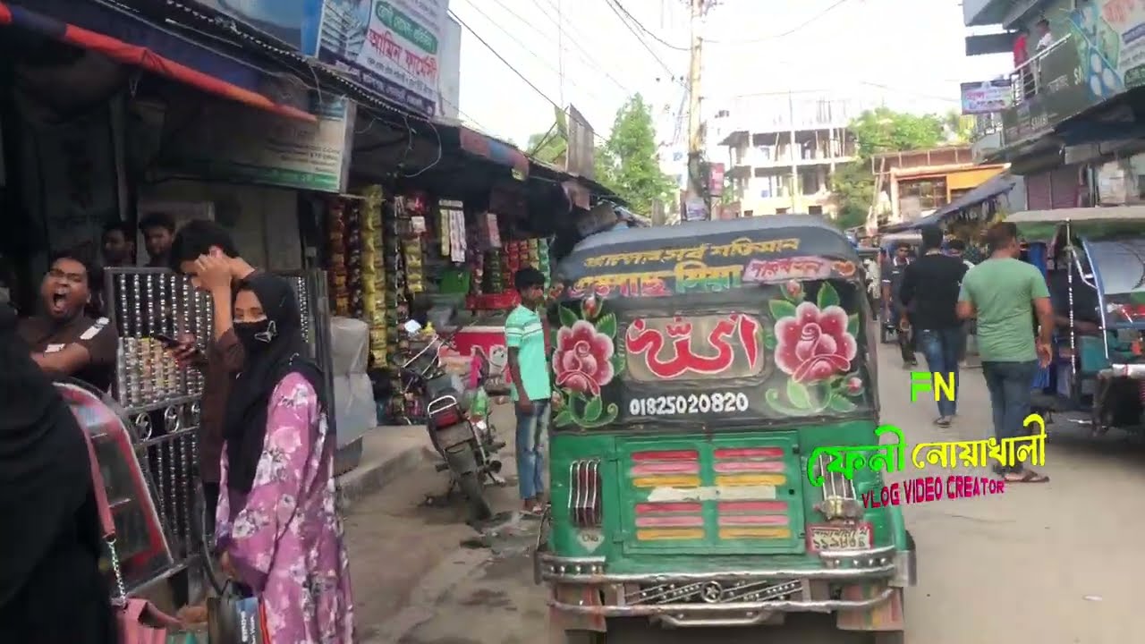 আমিশাপাড়া বাজার | কলেজ রোড | সোনাইমুড়ী উপজেলা | নোয়াখালী  #noakhali           Feni Noakhali