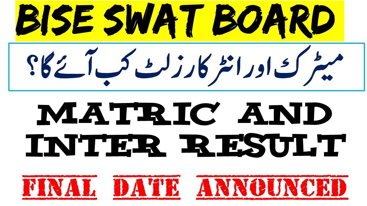 BISE Swat Result 2021 | Swat Board Result 2021 | 10th Class Result 2021 | 12th Class Result 2021