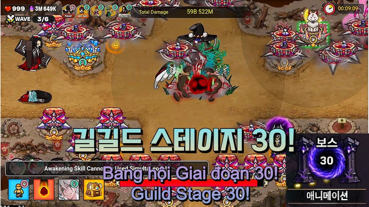 골드 타워 디펜스. 길드 스테이지 30! (Gold Tower Defence. Guild Stage 30!)