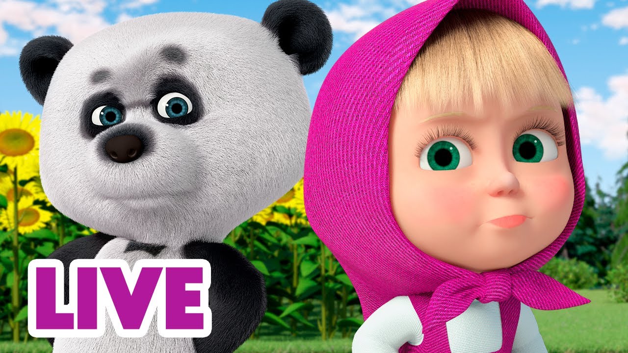🔴 LIVE! Маша та Ведмідь 🌳🥰 На свіжому повітрі 🥰🌳НАЖИВО