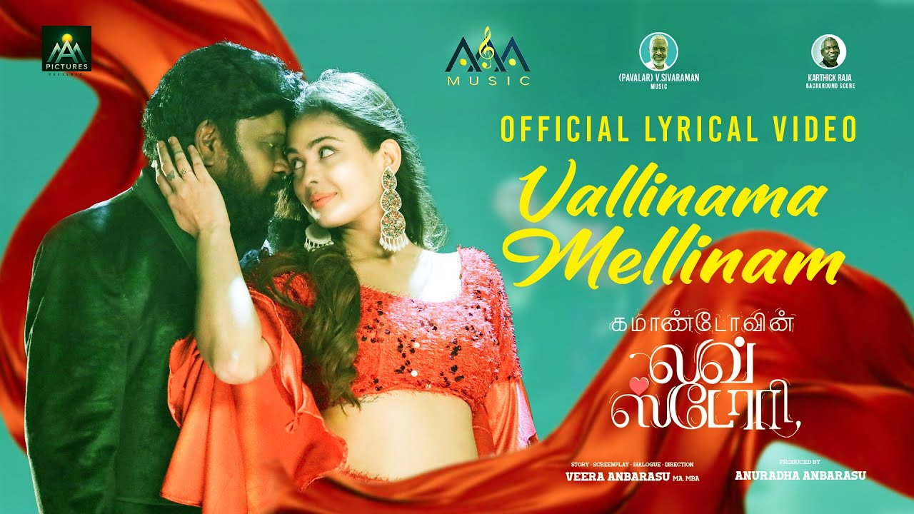 Vallinama - Lyrical Video | Commandovin Love Story | Pavalar V Sivaramam | Issrathquadhre, Sai
