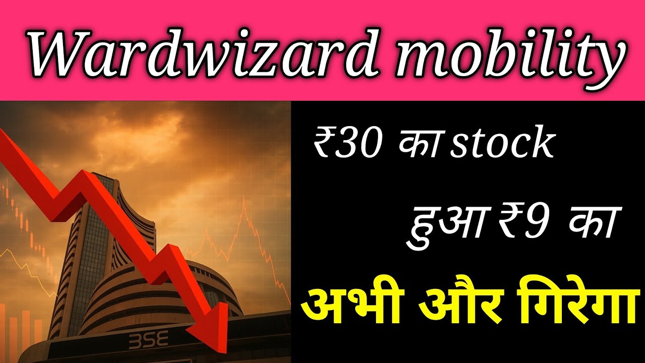 Wardwizard mobility share latest news।। Wardwizard mobility share।। Wardwizard mobility share news।।