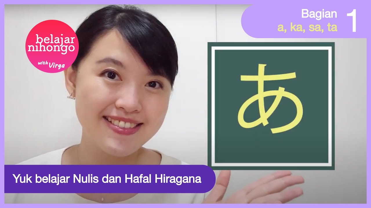 2. CARA NULIS DAN MENGHAFAL HIRAGANA CEPAT DAN GAMPANG!! BAG 1:  a, ka, sa, ta