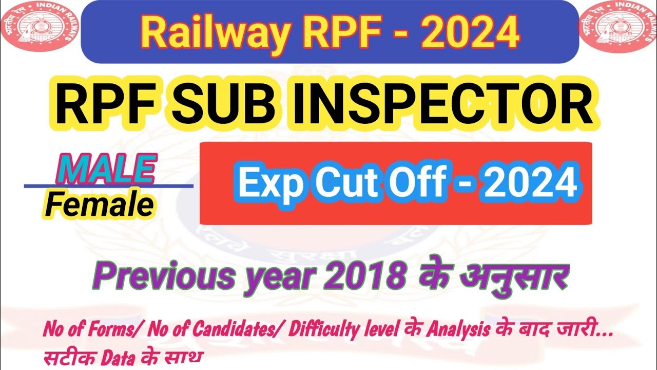 RPF SUB INSPECTOR CUT OFF| RPF SI SAFE SCORE 2024 | RPF SUB INSPECTOR CUT OFF | RPF SI 2024 CUT OFF