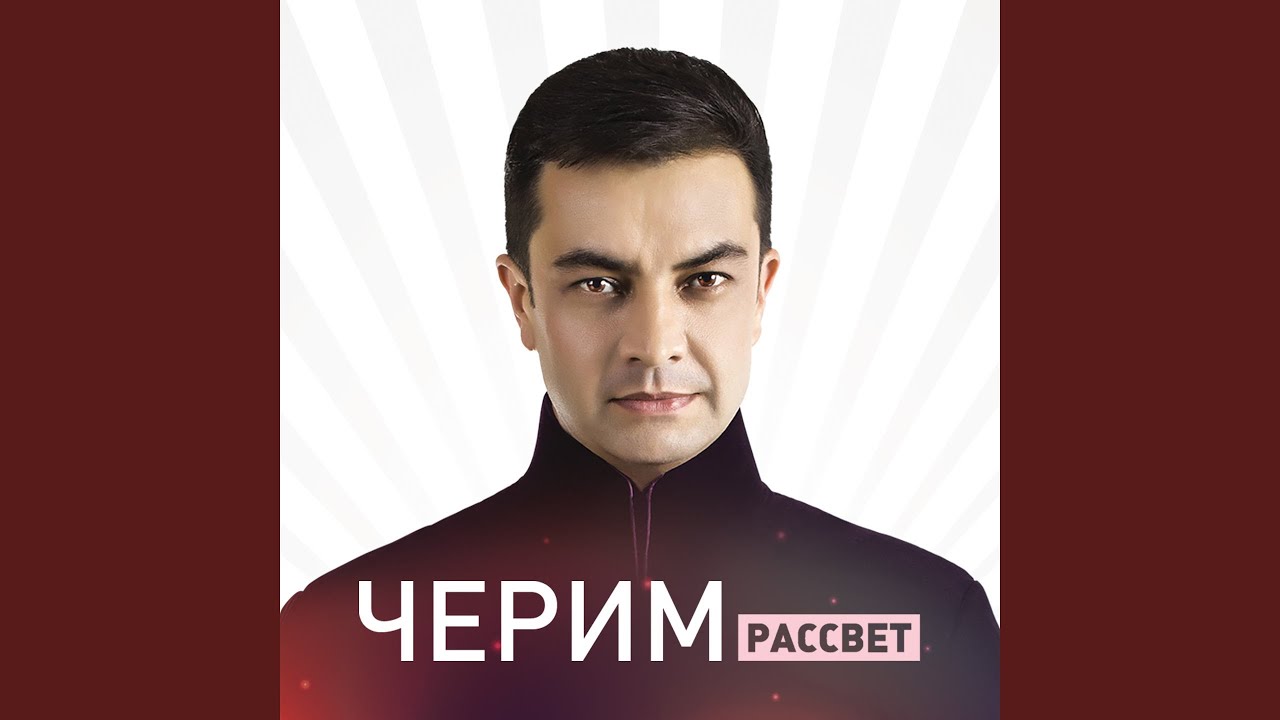 Хьэчым и къафэ