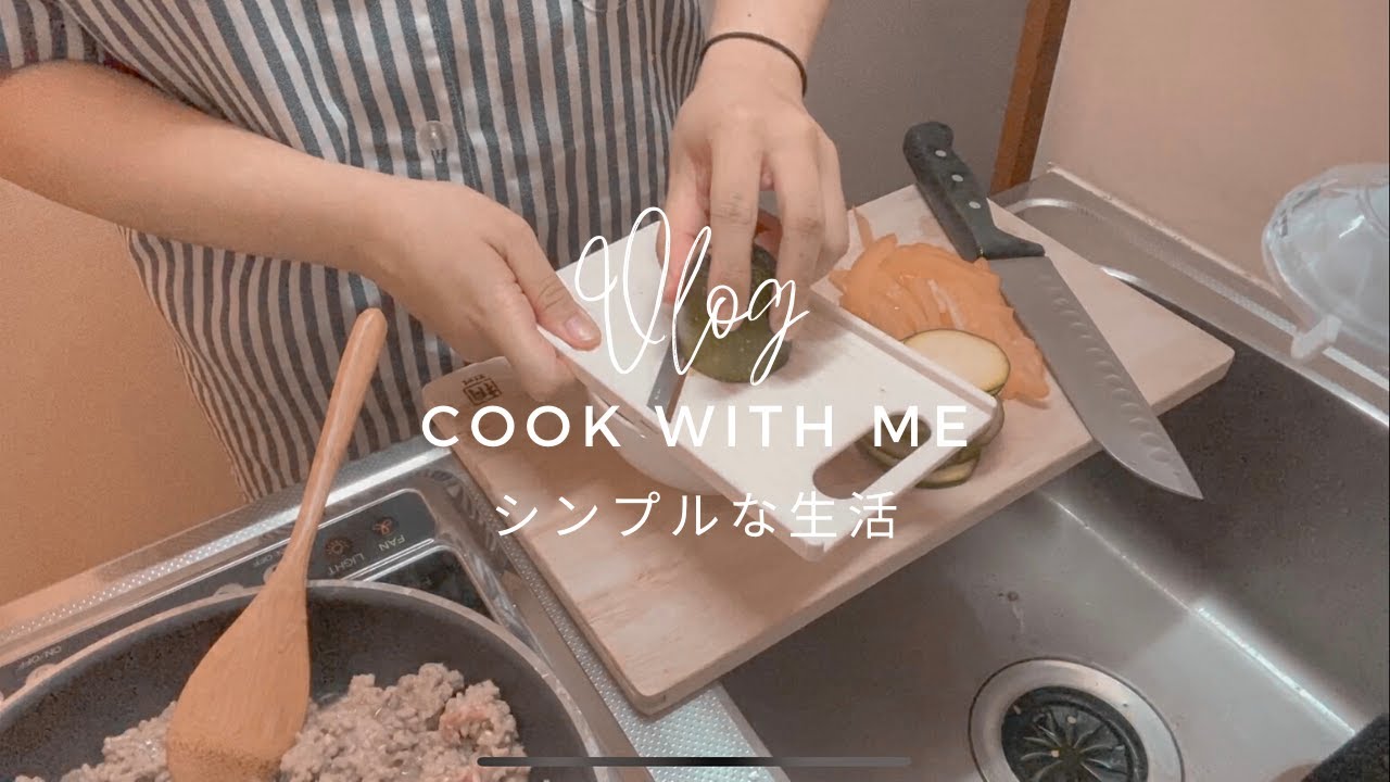 (Japan) Living Alone Diaries | Cook With Me , Choosing Friends, Positivity