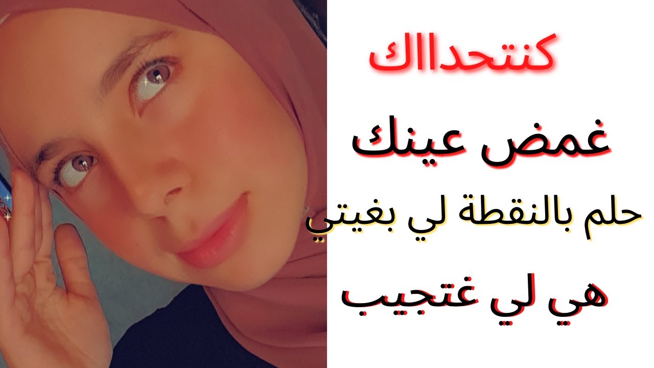 من بعد هاد الفيديو كنتحداك تجيب الباك ب18 غير ايلا مابغيتيش-جهوي+وطني فيديو تحفيزي