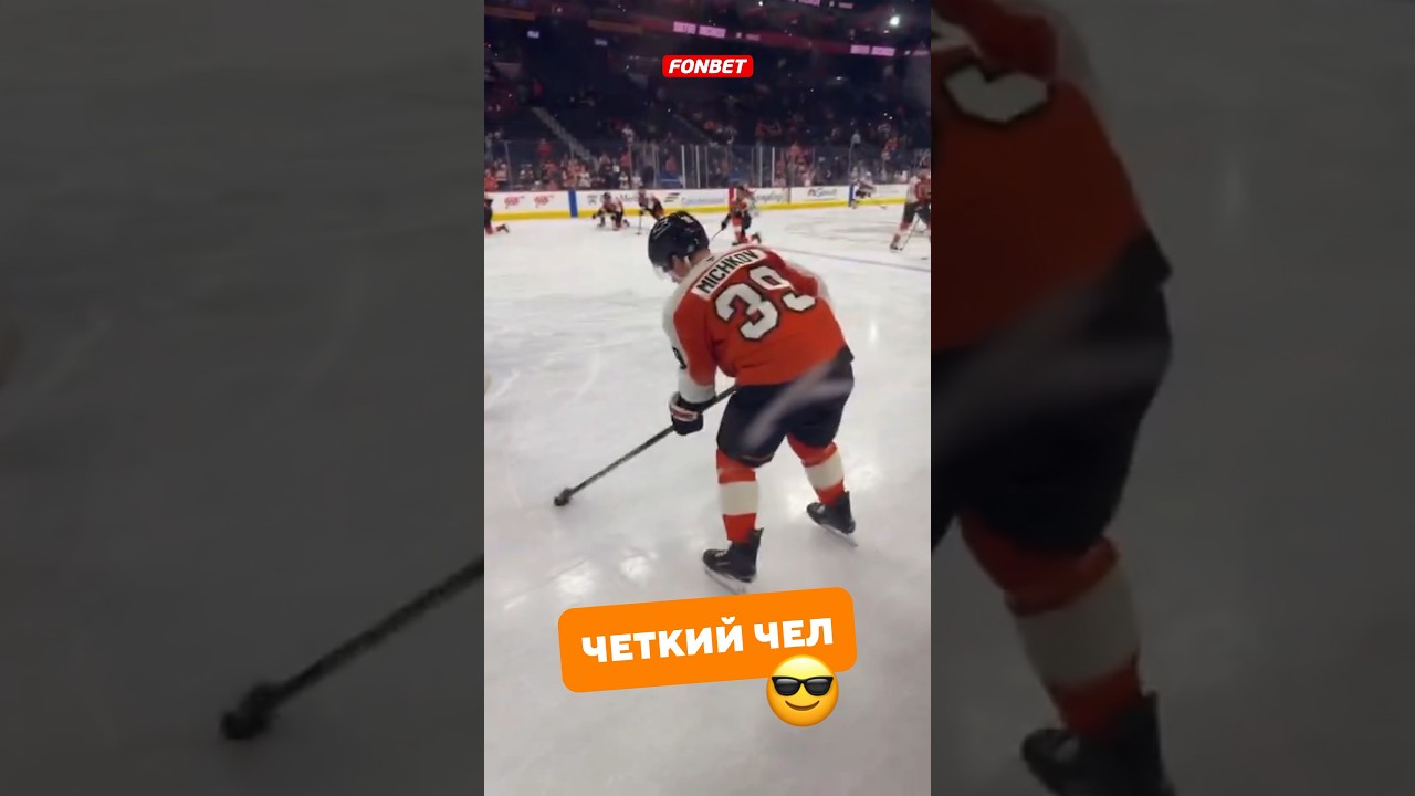 Матвей Мичков настоящая звезда #хоккей #нхл #кхл #sports #nhl #топ #топ #мичков #michkov #khl