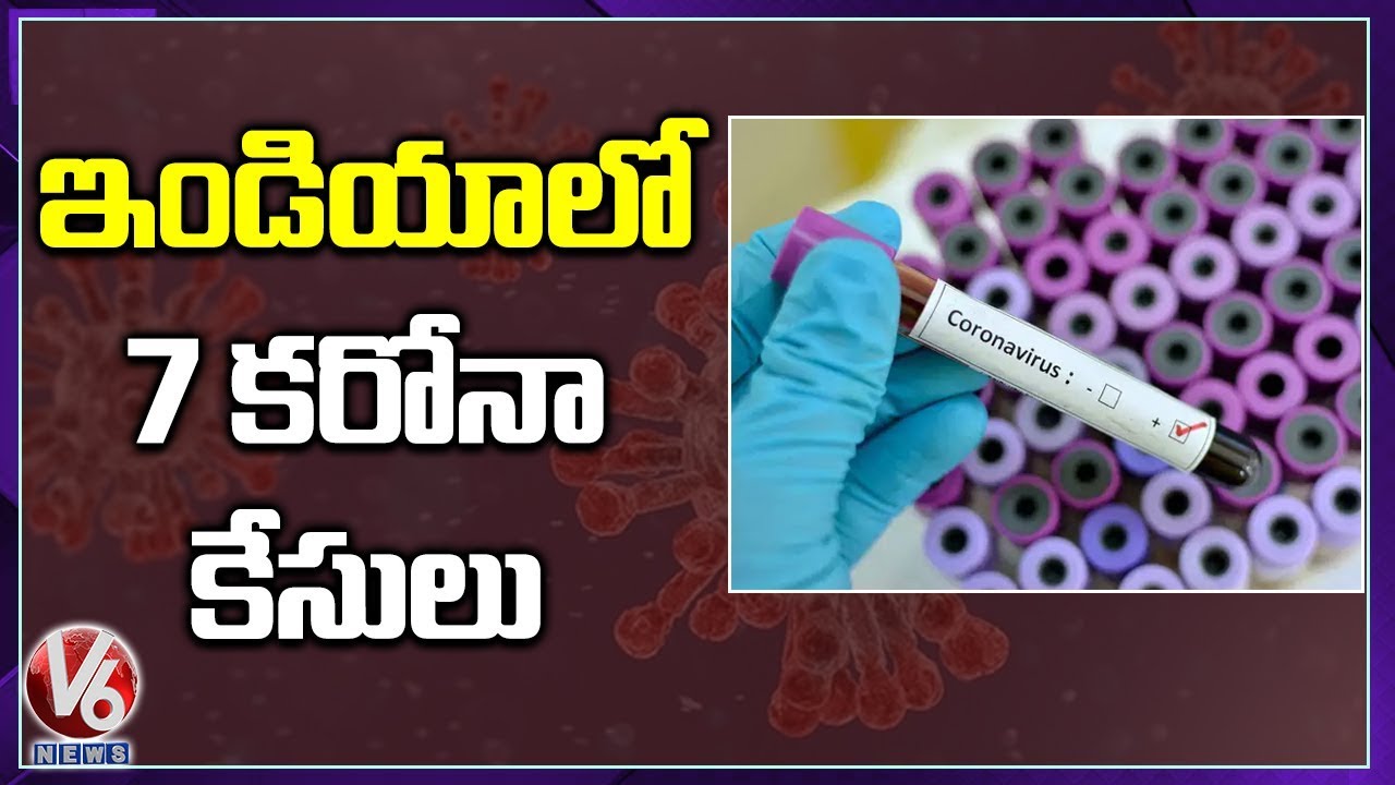 Central Govt On High Alert: 7 Corona Cases Registered In India | V6 Telugu News