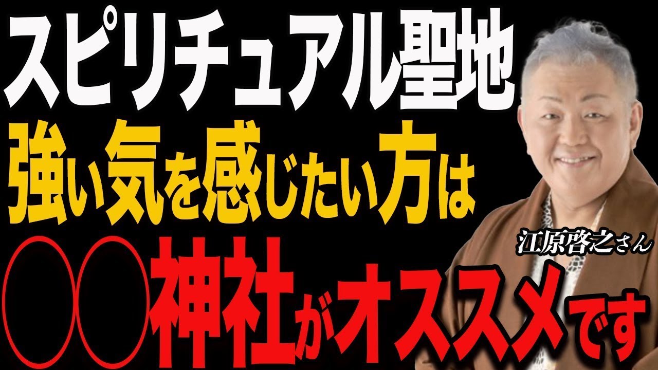 【あそこは凄い...】強い