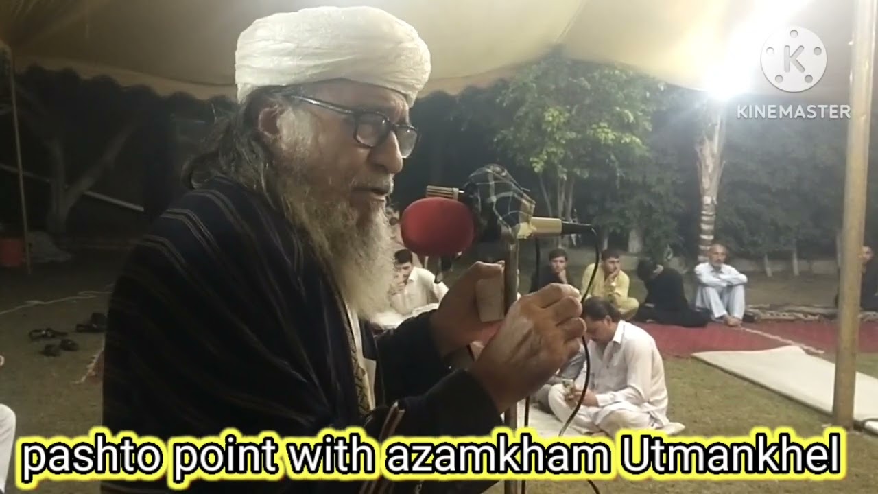 رحمان بابا کی شاعری بزبان یی شیرن زبان مولانا محمد یونس قادری بمقام ثمر باغ ہجرہ سید عرفان اللہ شاہ۔
