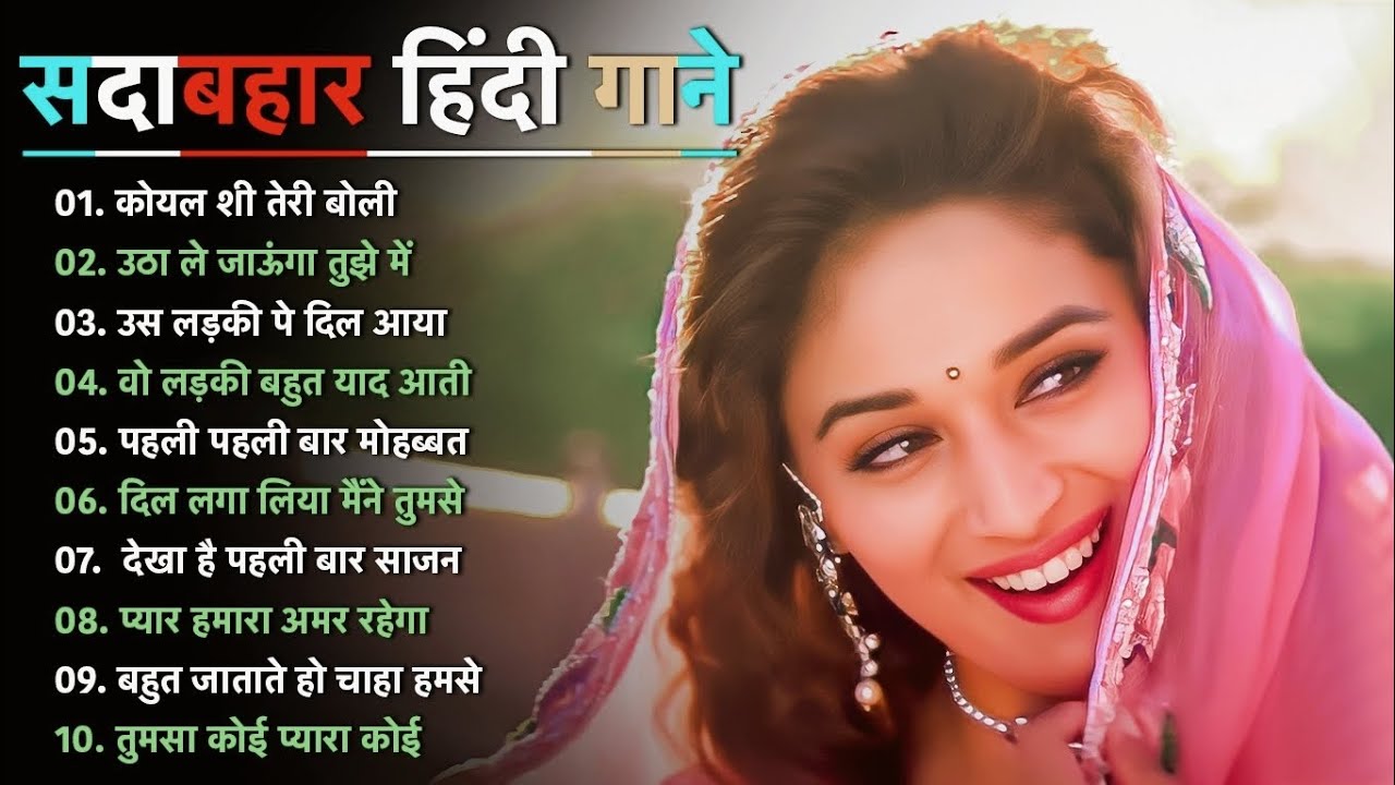 90’S Old Hindi Songs💚 90s Love Song💘Udit Narayan, Alka Yagnik, Kumar Sanu, Sonu Nigam songs Hindi