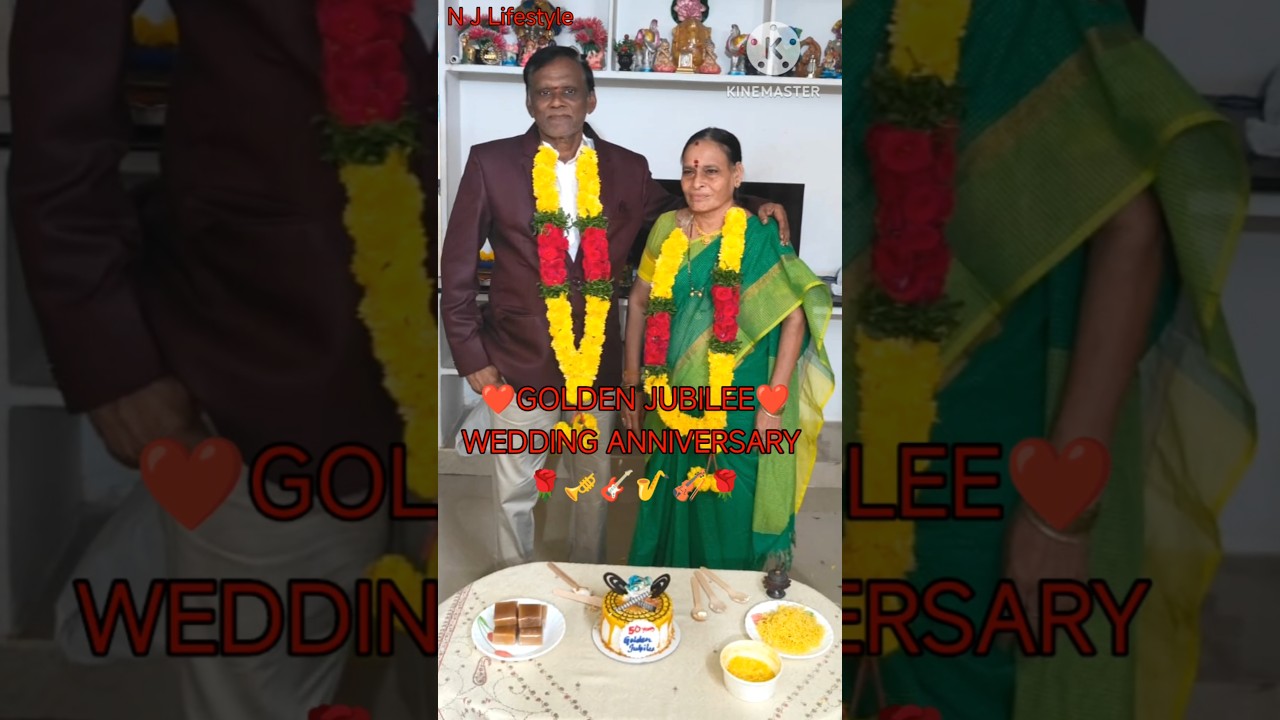 🎺NEE TOLI CHUPULONE🎺🎻నీ తొలి చూపులోనే🎻 WEDDING ANNIVERSARY CELEBRATIONS.