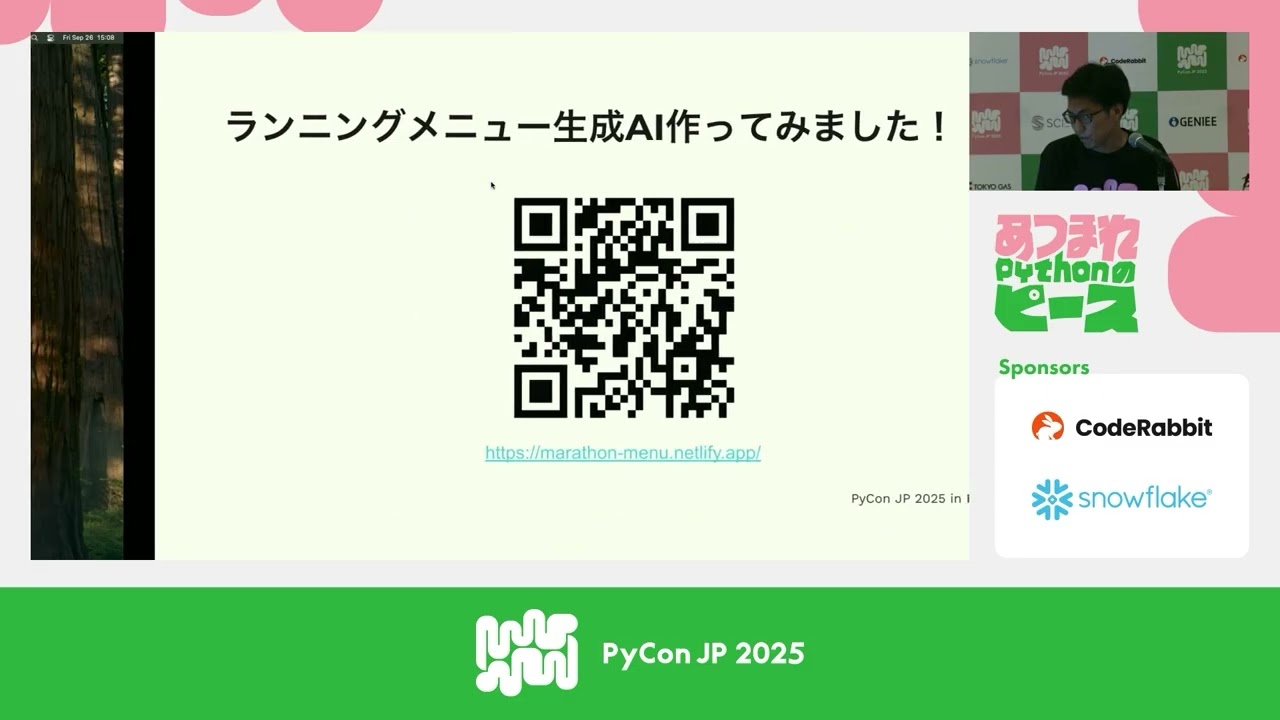 Day1 Dahlia1 6 Pythonだけでつながるあなたのアイディア、フロントエンドもPythonで