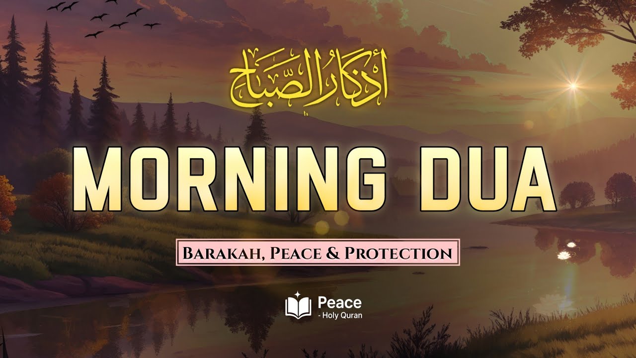 Morning Adhkar (أذكار الصباح) | Barakah, Peace & Protection for a Blessed Day | Peace Holy Quran