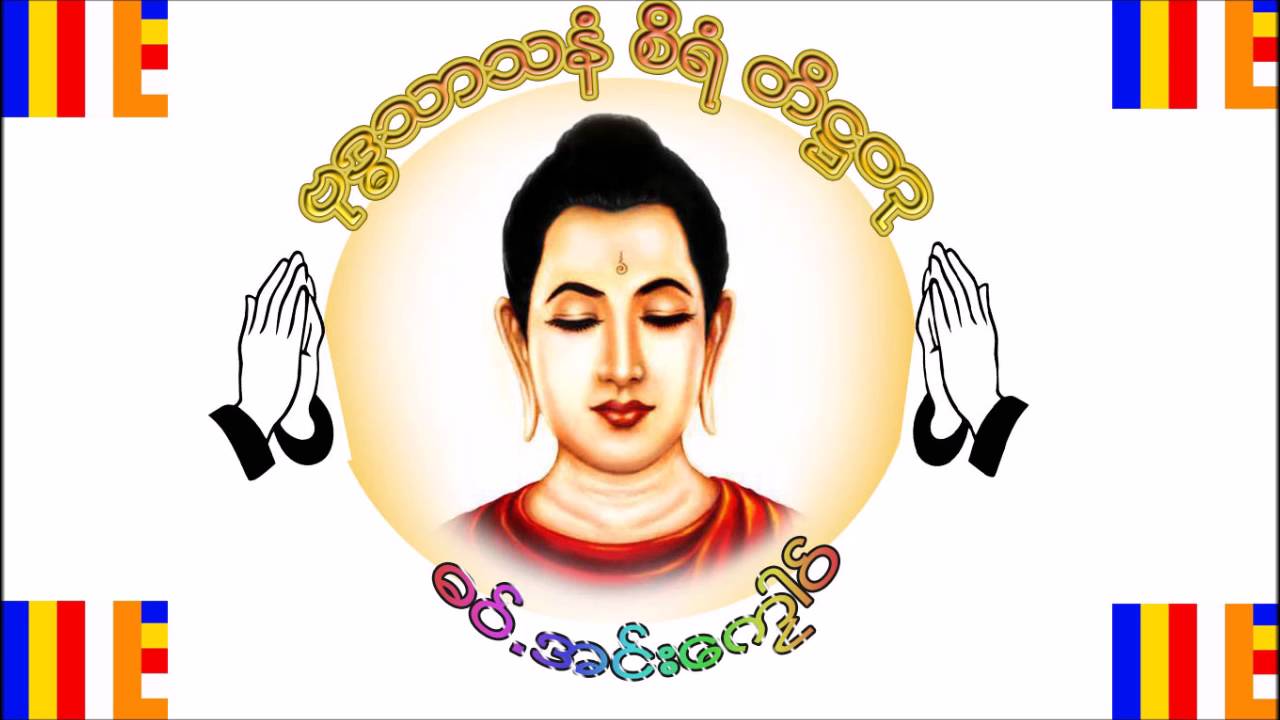 karen damma ( ဓ၀္.အင္းေကႜါ၀္ )